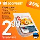 Котлеты по-киевски