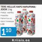 TERE HELLUS HAPS HAPUPIIMAJOOK 1 kg