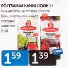 PÕLTSAMAA KANNUJOOK 1 L