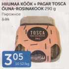 HIIUMAA KÖÖG + PAGAR TOSCA ÕUNA - ROSINAKOOK 290 G