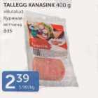 TALLEGG KANASINK 400 G