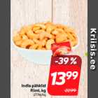 Орехи кешью
Rimi, кг