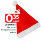 Jõulumüts

