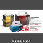 1.Стаканы - 4,99€; 2.Бокалы для игристого вина - 5,99€; 3.Бокалы для вина - 6,99€