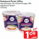 Allahindlus - Kodujuust Farmi, 330 g

