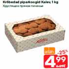 Allahindlus - Krõbedad piparkoogid Kalev, 1 kg
