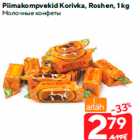 Piimakompvekid Korivka, Roshen, 1 kg
