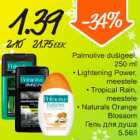 Магазин:Säästumarket,Скидка:Гель для душа