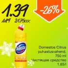 Магазин:Säästumarket,Скидка:Чистящее средство