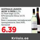 AUSTRAALIA LAUAVEIN JACOB`S CREEK 0,75L GT Pinot Grigio 12,5%,KPN Grenache Shiraz 14,5% 