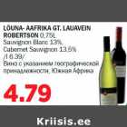 LÕUNA- AAFRIKA GT. LAUAVEIN ROBERTSON 0,75L
Sauvignon Blanc 13%,Cabernet Sauvignon 13,5%