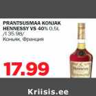 Магазин:Maksimarket,Скидка:Коньяк, Франция