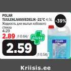 POLAR TUULEKLAASIVEDELIK -21OC 4,5L