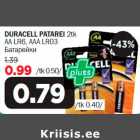Allahindlus - DURACELL PATAREI 2tk AA LR6, AAA LR03