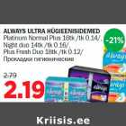 ALWAYS ULTRA HÜGIEENISIDEMED Platinum Normal Plus 16tk /tk 0.14/, Night duo 14tk /tk 0.16/,Plus Fresh Duo 18tk /tk 0.12/