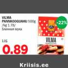 Магазин:Maksimarket, Konsum,Скидка:Блинная мука