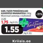 Магазин:Maksimarket, Konsum,Скидка:Молочный шоколад с клубникой