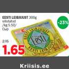 EESTI LEIBJUUST 300g viilutatud /kg 5.50/