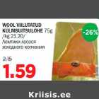 Allahindlus - WOOL VIILUTATUD KÜLMSUITSULÕHE 75g