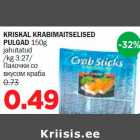 KRISKAL KRABIMAITSELISED PULGAD 150g jahutatud
