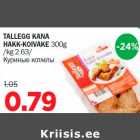 TALLEGG KANA HAKK-KOIVAKE 300g