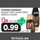 Allahindlus - SCHAUMA CREAM&OIL šampoon 250ml, palsam 200ml