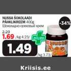 Магазин:Maksimarket, Konsum, AjaO,Скидка:Шоколадно-ореховый крем