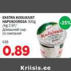 EKSTRA KODUJUUST HAPUKOOREGA 300g