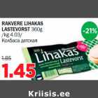 RAKVERE LIHAKAS LASTEVORST 360g