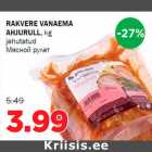 Мясной рулет