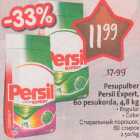 Allahindlus - Pesupulber Persil Expert,60 pesukorda,4,8 kg
. Regular . Соlоr