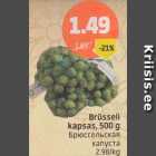 Brüsseli kapsas, 500 g