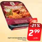 Мясные рулетики
