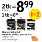 Meeste bokserid, 
