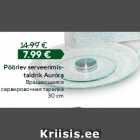 Allahindlus - Pöörlev serveerimistaldrik
Aurora

30 cm