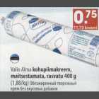 Valio Alma kohupiimakreem