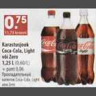 Магазин:Selver,Скидка:Прохладительный напиток Coca-Cola