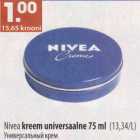 Allahindlus - Nivea kreem universaalne