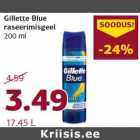Магазин:Comarket,Скидка:Гель для бритья Gillette Blue