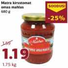 Магазин:Comarket,Скидка:Помидорами черри
в соке