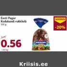 Allahindlus - Eesti Pagar
Kodukandi rukkileib
390 g