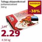 Магазин:Comarket,Скидка:Половинки
ножек Tallegg