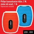 Philips kaasaskantav kõlar, 2 W, sinine või oranž, 1 tk