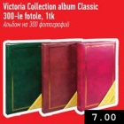 Allahindlus - Victoria Collection album Classic 300-le fotole