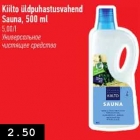 Магазин:Selver,Скидка:Универсальное чистящее средство