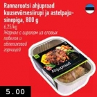 Rannarootsi ahjupraad kuusevõrsesiirupi ja astelpajusinepiga, 800 g