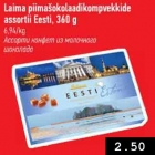 Laima piimašokolaadikompvekkide assorti Eesti, 360 g