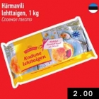 Allahindlus - Härmavili lehttaigen, 1 kg