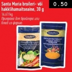 Allahindlus - Santa Maria broileri- või hakklihamaitseaine, 30 g