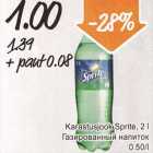 Магазин:Säästumarket,Скидка:Газированный напиток